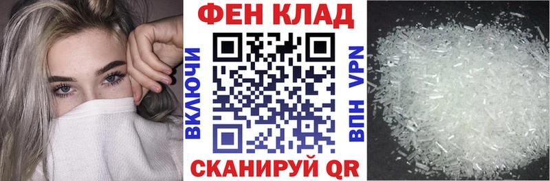 АМФ VHQ  хочу наркоту  Хасавюрт 