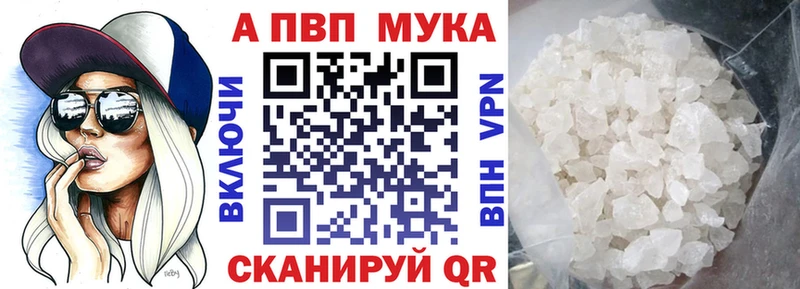 Альфа ПВП крисы CK  купить наркотик  Хасавюрт 