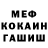 Альфа ПВП Crystall Pasha Koptsev