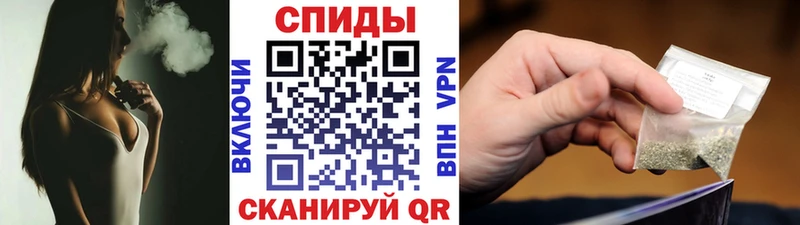 наркошоп  Хасавюрт  БУТИРАТ бутандиол 
