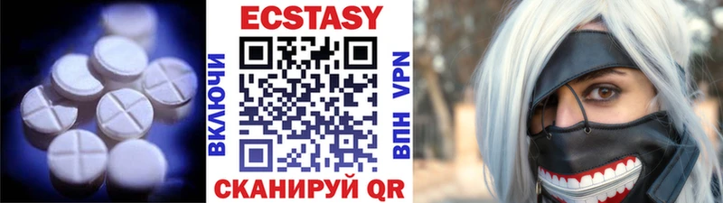 Экстази 300 mg  omg tor  Хасавюрт 