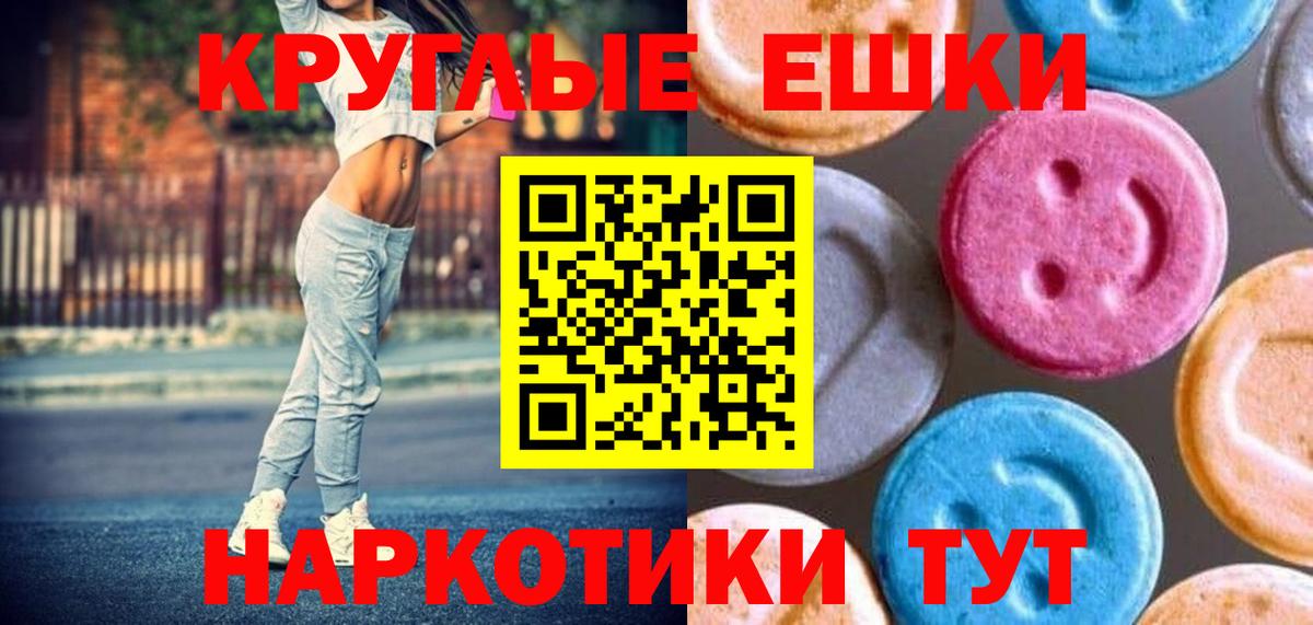 Ecstasy Punisher  Ecstasy XTC  ЭКСТАЗИ  Хасавюрт  Вход с VPN 
