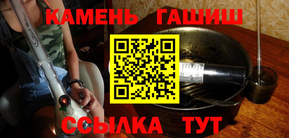 ГАШИШ Изолятор Хасавюрт