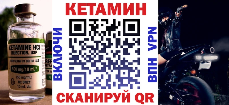 КЕТАМИН ketamine  Хасавюрт 