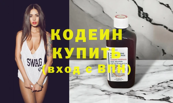 прущие грибы Костерёво
