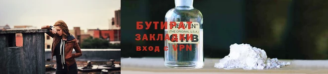 прущая мука Коряжма