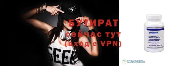 прущая мука Коряжма