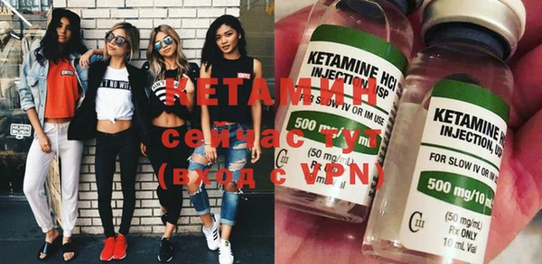 прущие грибы Костерёво