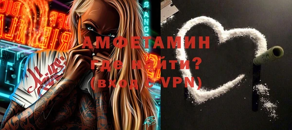 прущие грибы Корсаков