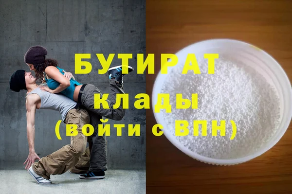 прущая мука Коряжма