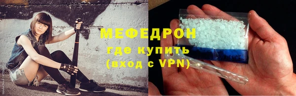 прущая мука Коряжма