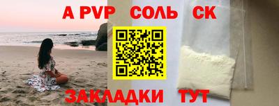 шишки Конаково