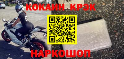 шишки Конаково