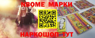 шишки Конаково