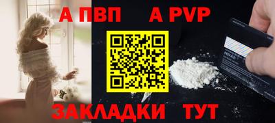 шишки Конаково