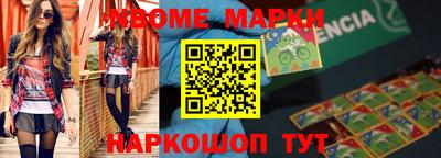 МДМА Кунгур