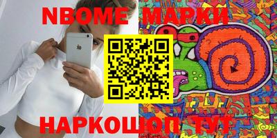 шишки Конаково