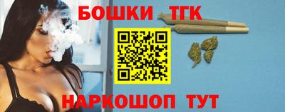 шишки Конаково
