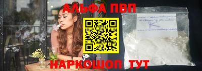 apvp Коммунар
