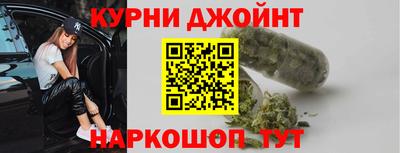 каннабис Кулебаки