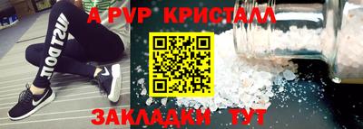 шишки Конаково