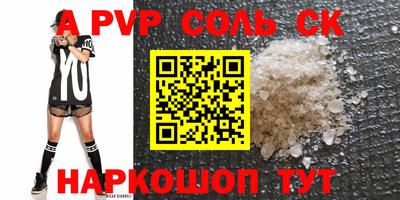 шишки Конаково