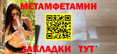 шишки Конаково
