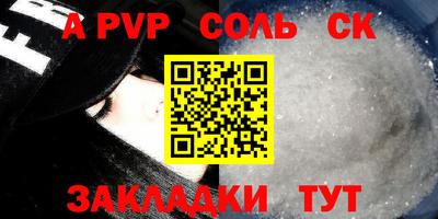 шишки Конаково