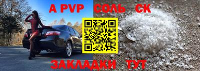 шишки Конаково