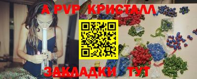 шишки Конаково