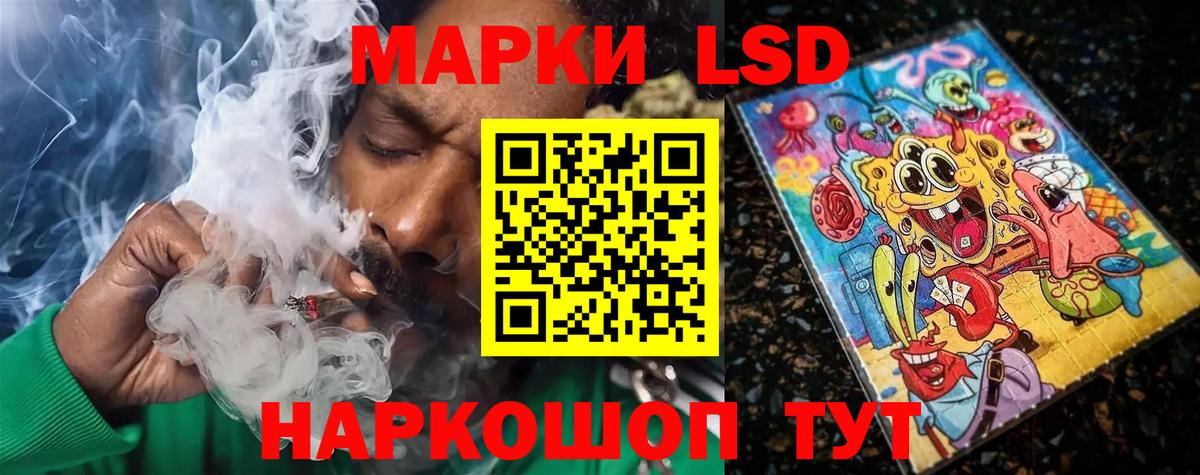 Хасавюрт  ЛСД экстази ecstasy  Лсд 25 экстази ecstasy  LSD-25 экстази  Вход с VPN 