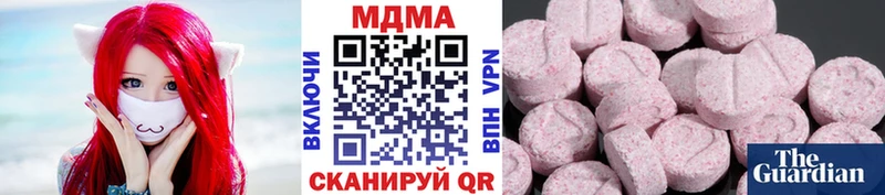 купить закладку  Хасавюрт  MDMA молли 