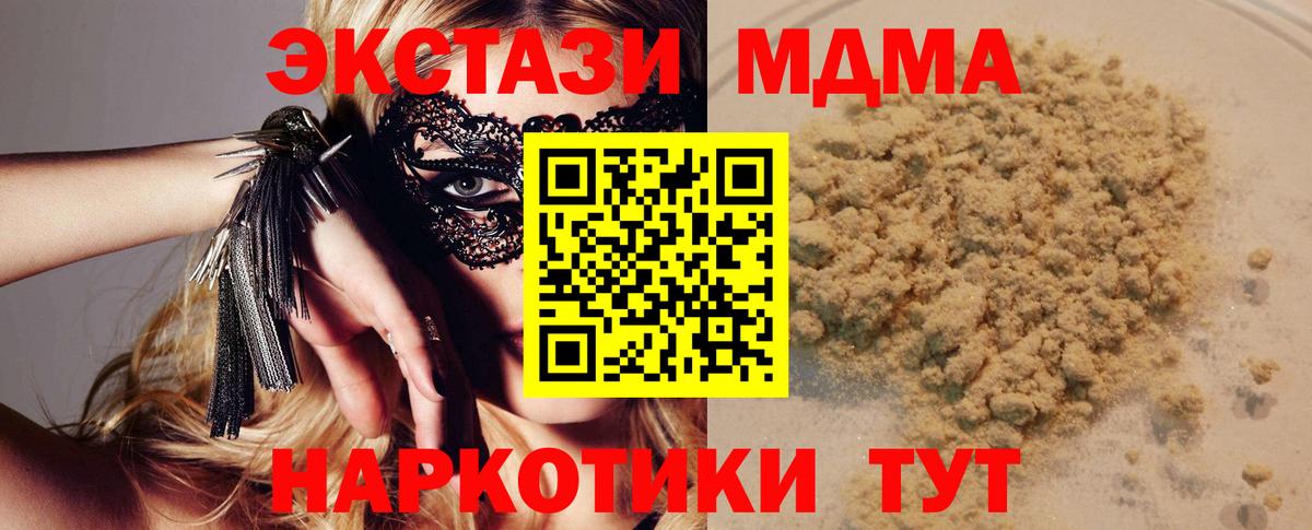 МЕФ   Метадон  Бошки Шишки  Cocaine  Вход с VPN  МЕТ  Хасавюрт  ГАШ 