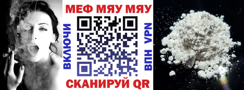 цены наркотик  Хасавюрт  МЕФ 4 MMC 