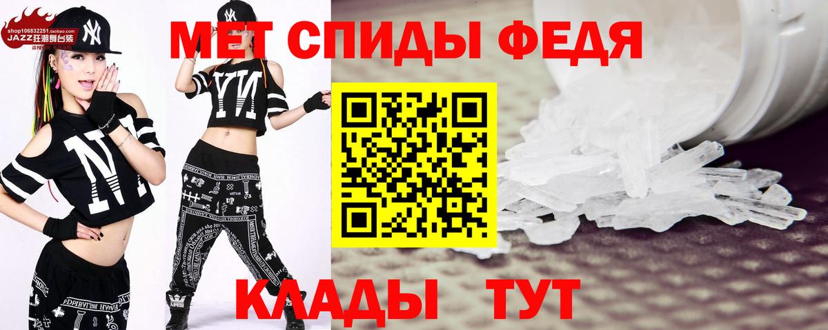 Метамфетамин Декстрометамфетамин 99.9% Хасавюрт