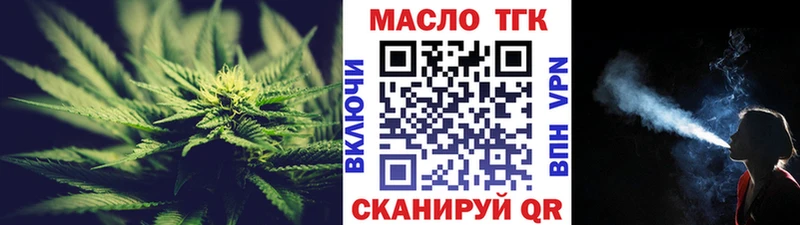продажа наркотиков  blacksprut сайт  Дистиллят ТГК Wax  Хасавюрт 