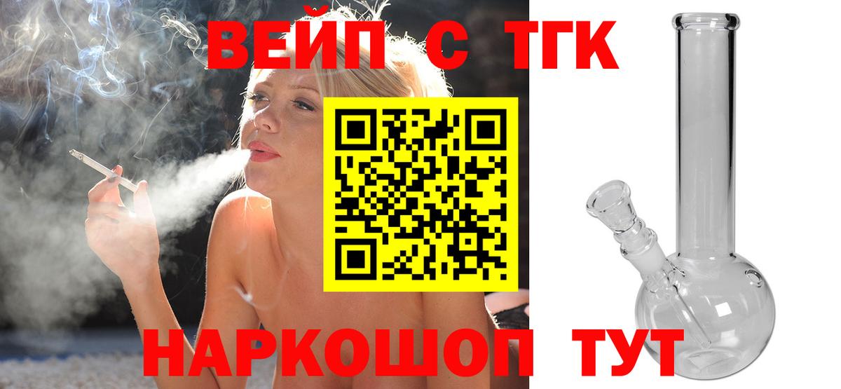 Дистиллят ТГК концентрат Хасавюрт